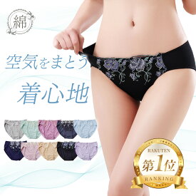 下着 ショーツ 福袋 綿混 パンツ 4枚 選べる S M L LL 3L 4L 5L 送料無料 コットン インナー 女性 綿パン パンティー パンティ レース レディース 刺繍 可愛い かわいい スタンダード 美尻 すっぽり セット 3枚 まとめ買い 95% 肌に優しい