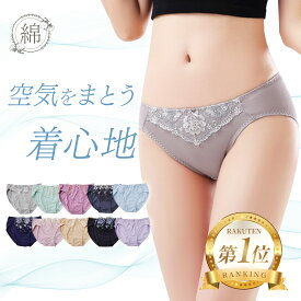 レディース ショーツ 綿混 5枚 パンツ 4枚 選べる 福袋 S M L LL 3L 4L 5L 送料無料 コットン 下着 インナー 女性 綿パン パンティー パンティ レース 刺繍 可愛い かわいい スタンダード 美尻 すっぽり セット 4枚 3枚 まとめ買い 95% 肌に優しい