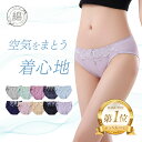 下着 ショーツ 福袋 綿混 5枚 パンツ 4枚 選べる S M L LL 3L 4L 5L 送料無料 コットン インナー 女性 綿パン パンティー パンティ レース レディース 刺繍 可愛い かわいい スタンダード 美尻 すっぽり セット 4枚 3枚 まとめ買い 95% 肌に優しい