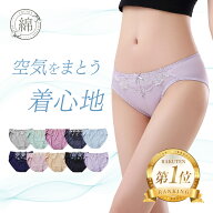 下着 ショーツ 福袋 綿混 5枚 パンツ 4枚 選べる S M L LL 3L 4L 5L 送料無料 コットン インナー 女性 綿…