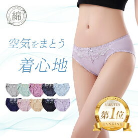 レディース ショーツ 綿混 5枚 4枚 選べる 福袋 S M L LL 3L 4L 5L 送料無料 コットン 下着 インナー 女性 綿パン パンツ パンティー パンティ レース 刺繍 可愛い かわいい スタンダード 美尻 すっぽり セット 4枚 3枚 まとめ買い 95% 肌に優しい