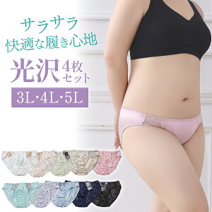 yLINEǉ300~N[|GETz fB[X V[c Te 4 Zbg Iׂ  3L 4L 5L [X ܂Ƃߔ  X^_[h iC gRbg V[c peB[ iC 