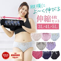 楽天市場】3l ショーツの通販