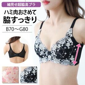 楽天市場 ブラジャー 3段ホックの通販 楽天市場 ブラジャー 3段ホックの通販