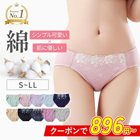 【4h限定30%OFF】 綿混 ショーツ 5枚 選べる 福袋 S M L LL 送料無料 コットン 下着 インナー レディース 女性 綿パン パンツ パンティー パンティ レース 刺繍 可愛い かわいい スタンダード 美尻 すっぽり 4枚 3枚 セット まとめ買い 95% 肌に優しい