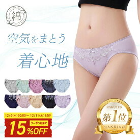 レディース ショーツ 綿混 5枚 4枚 選べる 福袋 S M L LL 3L 4L 5L 送料無料 コットン 下着 インナー 女性 綿パン パンツ パンティー パンティ レース 刺繍 可愛い かわいい スタンダード 美尻 すっぽり セット 4枚 3枚 まとめ買い 95% 肌に優しい