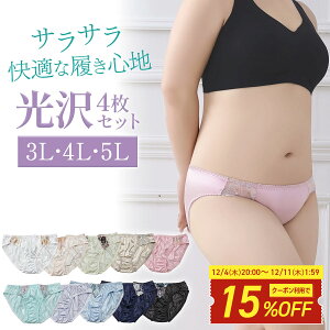 y15%OFFN[|&őP28{z fB[X V[c Te 4 Zbg Iׂ  3L 4L 5L [X ܂Ƃߔ  X^_[h iC gRbg V[c peB[ iC 