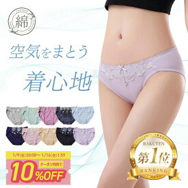 レディース ショーツ 綿混 5枚 パンツ 4枚 選べる 福袋 S M L LL 3L 4L 5L 送料無料 コットン 下着 インナー 女性 綿パン パンティー パンティ レース 刺繍 可愛い かわいい スタンダード 美尻 すっぽり セット 4枚 3枚 まとめ買い 95% 肌に優しい