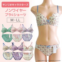 楽天市場】サンリオ（スタイル（ブラジャー）ノンワイヤーブラ 