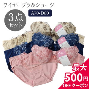 �_��������MAX500�~OFF�^�y�c��킸���I�z1�Z�b�g980�~�I���C���[�u�����V���[�c����3�Z�b�g�������� A70-85/B70-85/C70-85/D70-80 ���� ���f�B�[�X �Z�b�g ���� �u���V���[�c �u���V���[�c�Z�b�g ����
