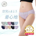 ＼クーポン発行中／下着 ショーツ 福袋 綿混 5枚 パンツ 4枚 選べる S M L LL 3L 4L 5L 送料無料 コットン インナー 女性 綿パン パンティー パンティ レース レディース 刺繍 可愛い かわいい スタンダード 美尻 すっぽり セット 4枚 3枚 まとめ買い 95% 肌に優しい