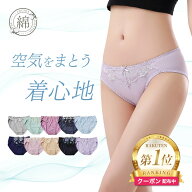 ＼クーポン発行中／下着 ショーツ 福袋 綿混 5枚 パンツ 4枚 選べる S M L LL 3L 4L 5L 送料無料 コット…