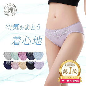 ＼クーポン発行中／下着 ショーツ 福袋 綿混 5枚 パンツ 4枚 選べる S M L LL 3L 4L 5L 送料無料 コットン インナー 女性 綿パン パンティー パンティ レース レディース 刺繍 可愛い かわいい スタンダード 美尻 すっぽり セット 4枚 3枚 まとめ買い 95% 肌に優しい