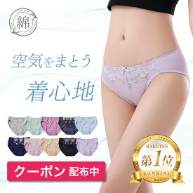 ＼クーポン発行中／下着 ショーツ 福袋 綿混 5枚 パンツ 4枚 選べる S M L LL 3L 4L 5L 送料無料 コットン インナー 女性 綿パン パンティー パンティ レース レディース 刺繍 可愛い かわいい スタンダード 美尻 すっぽり セット 4枚 3枚 まとめ買い 95% 肌に優しい