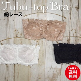 楽天市場 オフショルダー スタイル ブラジャー ノンワイヤーブラ インナー 下着 ナイトウェア の通販