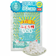 【管理栄養士監修】 彩輪商店 ぶどう糖 ラムネ メガ盛り 300粒 国内製造 個包装 大粒 ブドウ糖 駄菓子 業…