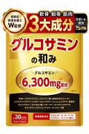 【医師・管理栄養士W監修】 グルコサミン プロテオグリカン 非変性II型 コラーゲン サプリ 30日分 6300mg…