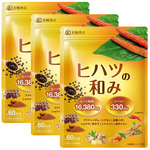 ytEǗh{mWďCz qnc Tv qnc16380mgz sy330mg(330000g)ܗL 120 60 Ђ͂ GMPHꐻ qnc̘a ʗ֏X 