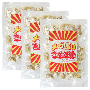 彩輪商店 きなこ棒 メガ盛り 個包装 国産 きな粉 駄菓子 【老舗きなこ飴専門メーカー監修】 きなこ お菓子 きな粉飴 業務用 50個 大容量
