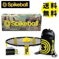スパイクボール Spikeball スタンダードセット プレイネット 公式ボール 3個 公式バック 輸入代理店品 正…