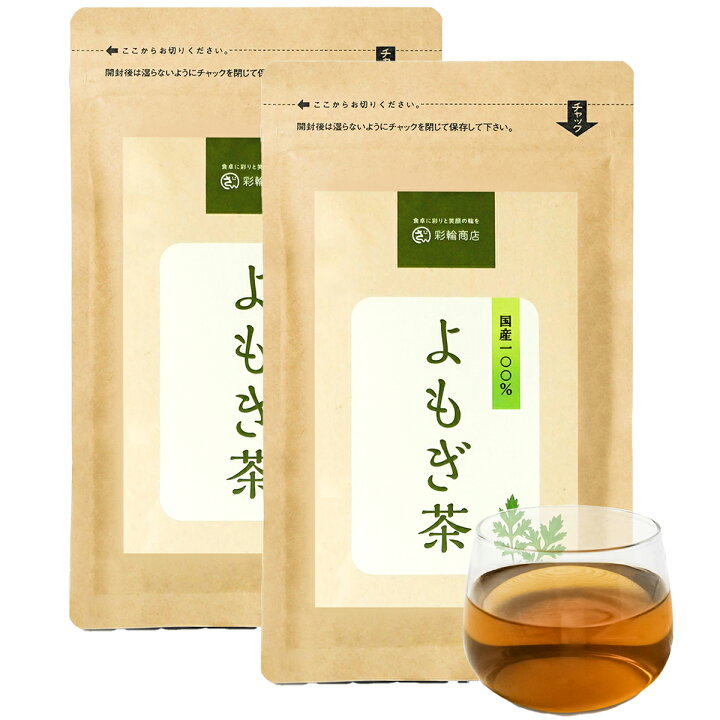楽天市場】よもぎ茶 国産 よもぎ ヨモギ茶 よもぎちゃ 天然よもぎ使用 