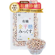 【管理栄養士監修】 彩輪商店 金平糖 オーガニック 有機JAS コンペイ糖 【 有機金平糖 × やさしい甘さ】…