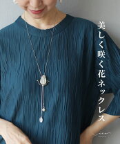 Amazon.co.jp: [ZYADOCIANX] タッセルペンダントネックレス手作り模造 