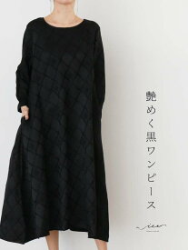 楽天市場 黒 ワンピース シンプル レディースファッション の通販