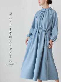 横向き 生理 採用する 水色 ワンピース 長袖 Tirepenz Jp