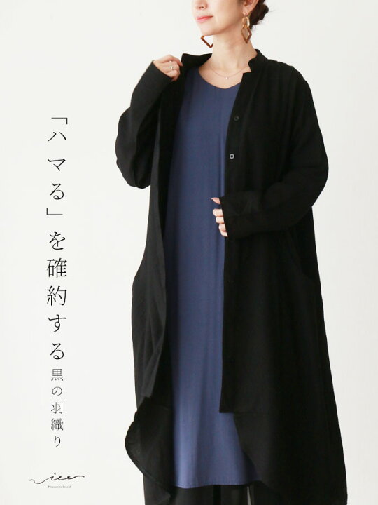 楽天市場 再入荷 3月25日時より Vieo ハマるを確約する黒の羽織りゆったり レディース Vieo ヴィオ きれいめ シンプル 大人 上品 Vieo
