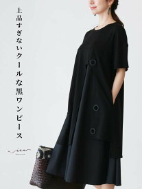 楽天市場 黒ワンピース レディースの通販