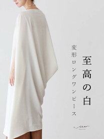 楽天市場 白 ワンピース シンプルの通販