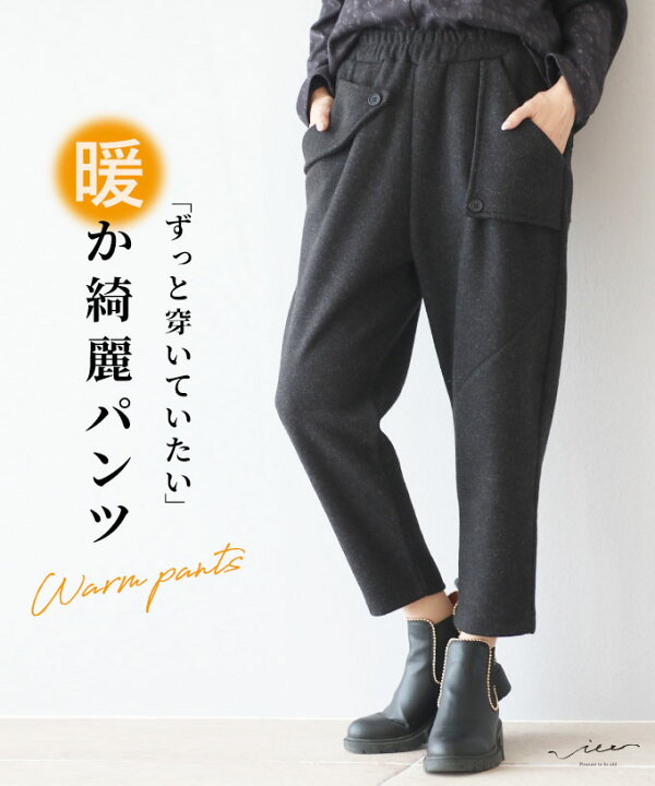 楽天市場】パンツ ズボン ボトムス 40代 50代 60代 テーパード 