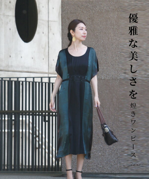 楽天市場 Vieo ワンピース きれいめ 体型カバー 婦人服 大人 上品 着回し 40代 50代 60代 レディース お洒落 フリーサイズ Vieo ゆったり レディース リラックス 半袖 Vieo