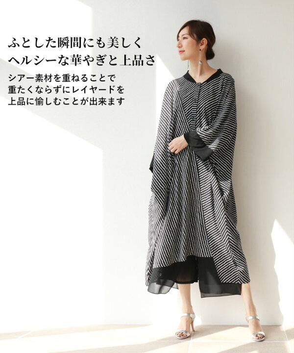 楽天市場】「Vieo」#パンツ きれいめ 体型カバー 婦人服 大人 上品 着回し 40代 50代 60代 レディース お洒落 フリーサイズ Vieo 黒 黒色 シフォン レイヤード ちら見せ ゆったり レディースファッション 涼しい 夏 シフォンパンツ : Vieo 楽天市場】「Vieo」#パンツ きれいめ 体型カバー 婦人服 大人 上品 着回し 40代 50代 60代 レディース お洒落 フリーサイズ Vieo 黒 黒色 シフォン レイヤード ちら見せ ゆったり レディースファッション 涼しい 夏 シフォンパンツ : Vieo