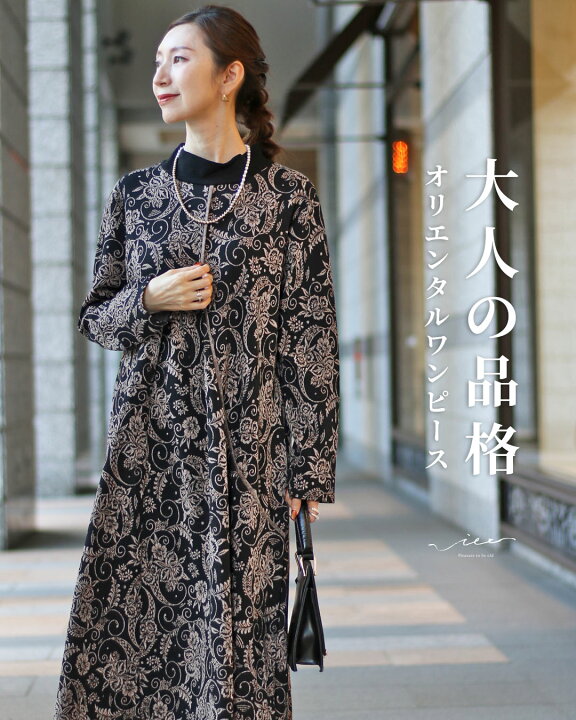 楽天市場】「Vieo」ワンピース 卒入服 きれいめ 体型カバー 婦人服 