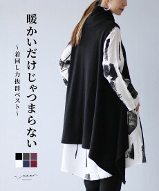 「Vieo」ベスト ジレ きれいめ 体型カバー 婦人服 大人 上品 着回し 40代 50代 60代 レディース お洒落 フリーサイズ あったか ゆったり レディースファッション Vieo