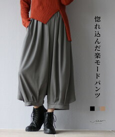 「Vieo」パンツ 40代 50代 60代 レディース ミセス レディースファッション 上品 きれいめ 婦人服 体型カバー 着回し ゆったり フリーサイズ お洒落 大人　惚れ込んだ楽モードパンツ Vieo