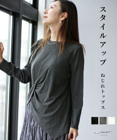 「Vieo」トップス きれいめ 長袖 春秋 ミセス 体型カバー 婦人服 大人 上品 着回し 40代 50代 60代 レディース お洒落 フリーサイズ レディースファッション お出掛け ゆったり 体型カバー Vieo