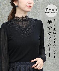 「Vieo」トップス きれいめ 体型カバー 婦人服 大人 上品 着回し 40代 50代 60代 レディース ゆったり お洒落 フリーサイズ レディースファッション ミセスファッション レディースファッション ミセス ミセスファッション お出掛け Vieo