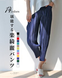 「Vieo」パンツ 40代 50代 60代 きれいめ 体型カバー 婦人服 大人 上品 着回し レディース ゆったり お洒落 フリーサイズ レディースファッション ミセスファッション 春夏秋冬 ロングシーズン 堪能する楽綺麗パンツ Vieo