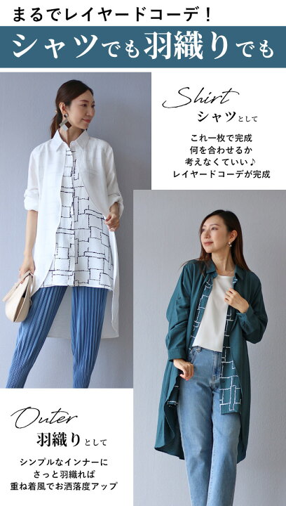 楽天市場】「Vieo」トップス 40代 50代 60代 シャツ レディース 