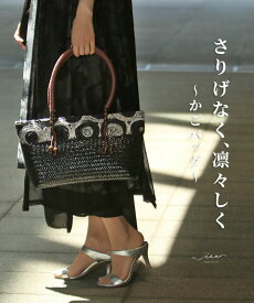 「Vieo」バッグ かごバッグ トート 肩かけ 40代 50代 60代 レディース ミセス レディースファッション 上品 きれいめ 婦人服 体型カバー 着回し ゆったり フリーサイズ お洒落 大人 さりげなく、凛々しく Vieo