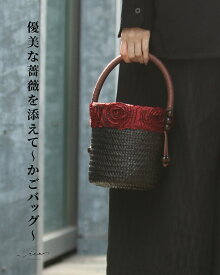 「Vieo」バッグ かごバッグ 40代 50代 60代 レディース ミセス レディースファッション 上品 きれいめ 婦人服 体型カバー 着回し ゆったり フリーサイズ お洒落 大人 優美な薔薇を添えて Vieo