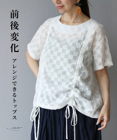 「Vieo」トップス 40代 50代 60代 レディース ミセス レディースファッション 上品 半袖 きれいめ 婦人服 体型カバー 着回し ゆったり フリーサイズ お洒落 大人 前後変化 アレンジできるトップス Vieo