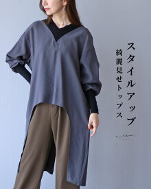 「Vieo」トップス 40代 50代 60代 レディース ミセス レディースファッション 上品 きれいめ 婦人服 体型カバー 着回し ゆったり フリーサイズ お洒落 大人 長袖 スタイルアップ 綺麗見せトップス Vieo