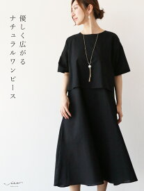 楽天市場 ゆったり オケージョン ワンピースの通販