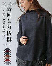 「Vieo」トップス 40代 50代 60代 長袖 秋 冬 きれいめ 体型カバー 婦人服 大人 上品 着回し 40代 50代 60代 レディース お洒落 フリーサイズ レディースファッション ゆったり Vieo