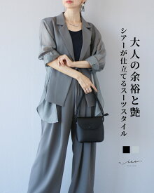 「Vieo」セット 40代 50代 60代 レディース ミセス レディースファッション 上品 きれいめ 婦人服 体型カバー 着回し ゆったり フリーサイズ お洒落 大人 大人の余裕と艶 シアーが仕立てるスーツスタイル Vieo