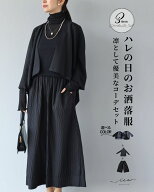「Vieo」セット 40代 50代 60代 レディース ミセス レディースファッション 上品 きれいめ 婦人服 体型カ…
